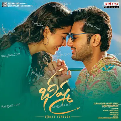 Bheeshma - Anurag Kulkarni