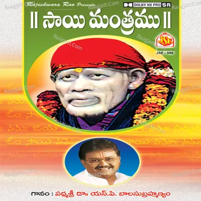 Sai Mantram - C. H. Karunakar