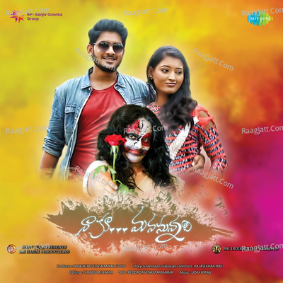 Naaku Manasunnadi - Uday Kiran