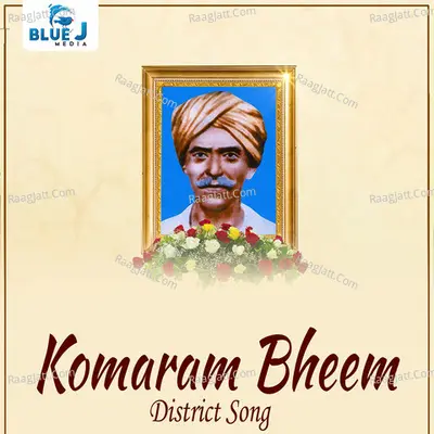 Komaram Bheem District Song