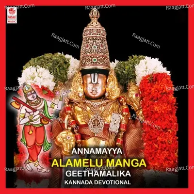 Annamayya Alamelu Manga Geetha Malika - Balakrishna Prasad