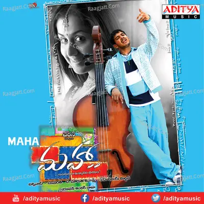 Maha - Yuvan Shankar Raja