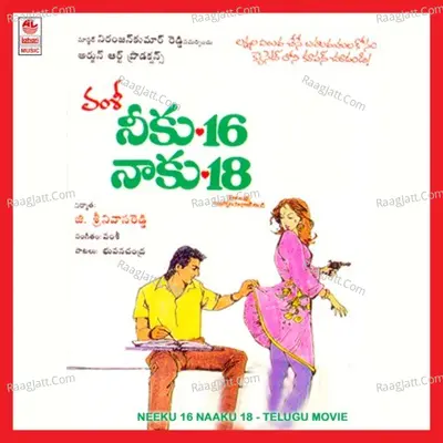 Neeku 16 Naaku 18 ( New) - Vamsi