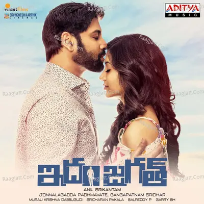 Idam Jagath Poster