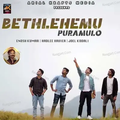 Bethlehemu Puramulo