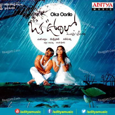 Oka Oorilo - Devi Sri Prasad