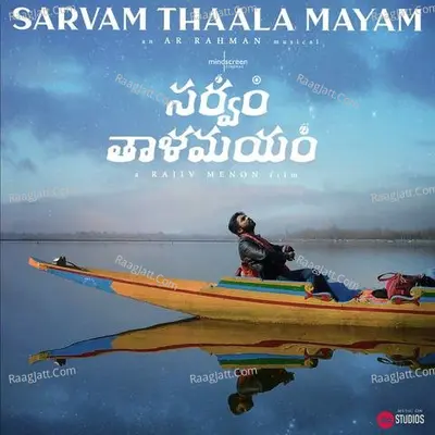 Sarvam Thaala Mayam (Telugu) Poster