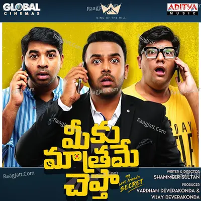 Meeku Maathrame Cheptha Poster