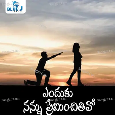 Enduku Nannu Preminchithivo Cover
