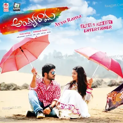 Ayyo Rama - Lipsika