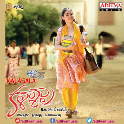 Kalasala Poster