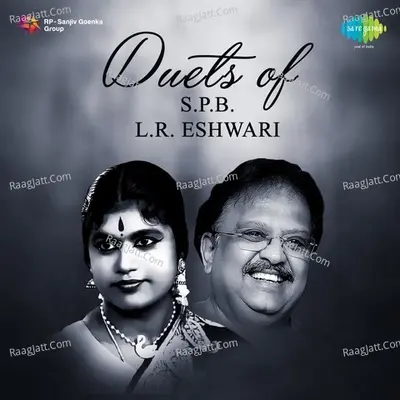 Duets Of SPB And L. R. Eshwari - S. P. Balasubrahmanyam