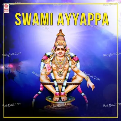 Swami Ayyappa - 