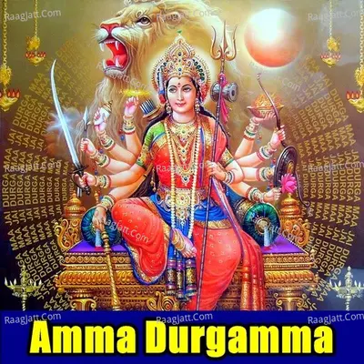 Amma Durgamma - Ramu