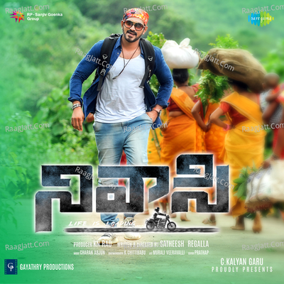 Nivaasi Poster