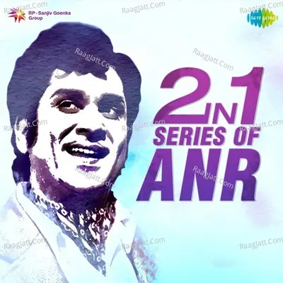 2 in 1 Series of ANR - Ghanatasala