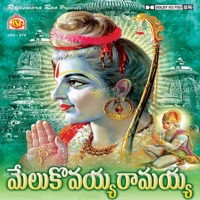 Melukovayya Ramayya - Kanam Srinivas