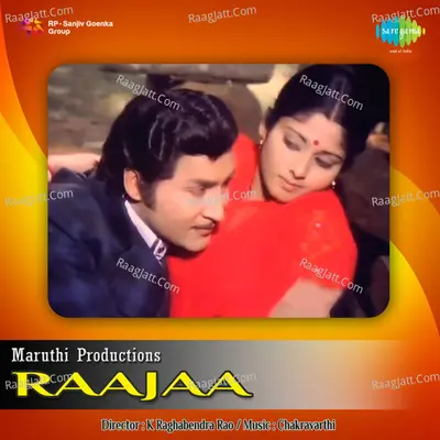 Raajaa - Vani Jairam