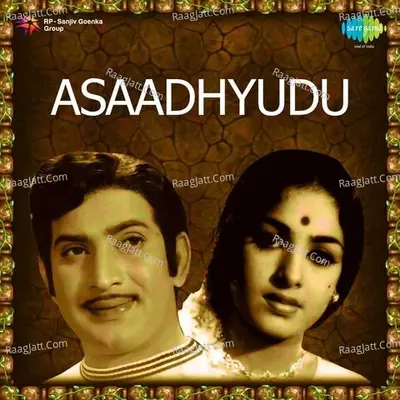 Asaadhyudu Poster