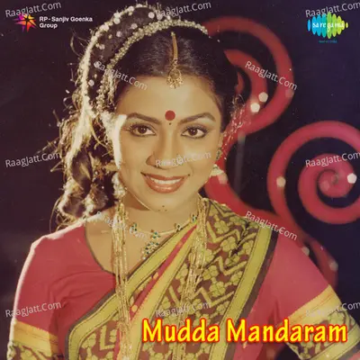 Muddha Mandram Poster