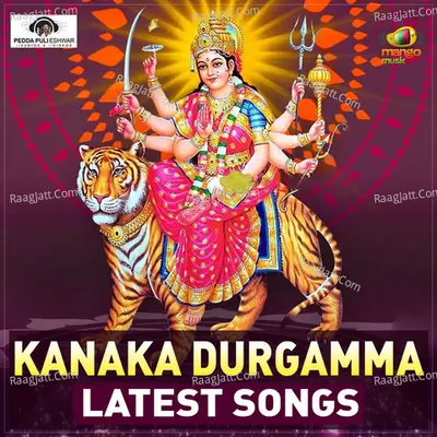 Kanaka Durgamma Latest Songs Poster