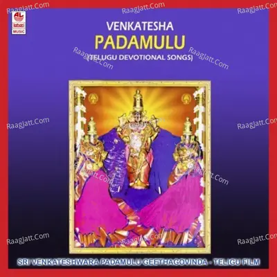 Venkateshwara Padamulu (Geetha Govinda) - S. Janaki