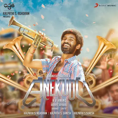 Anekudu Poster