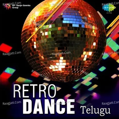 Retro Dance Telugu Poster