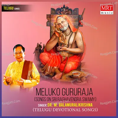 Meluko Gururaja (Songs On Sri Raghavendra Swamy) Poster