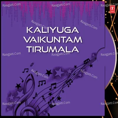 Kaliyuga Vaikuntam Tirumala - Chitra