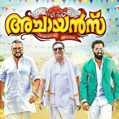 Achayans - Ratheesh Vega