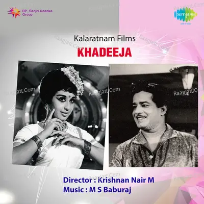 Khadeeja Poster