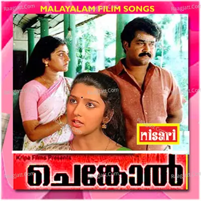 Chenkol (Original Motion Picture Soundtrack) - K J Yesudas