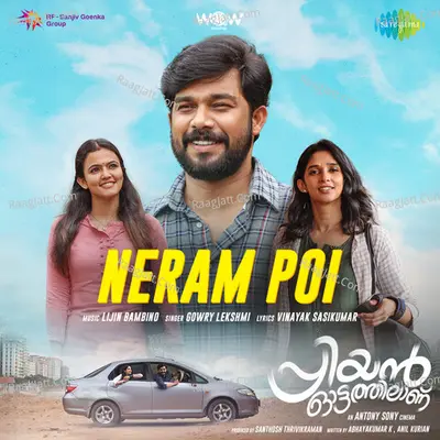Neram Poi (From "Priyan Ottathilaanu") Cover
