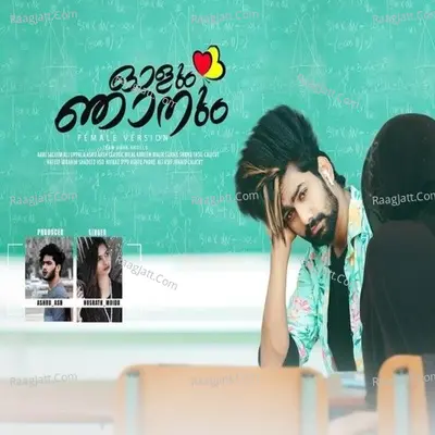 Olum Njanum (Female Version ) Cover