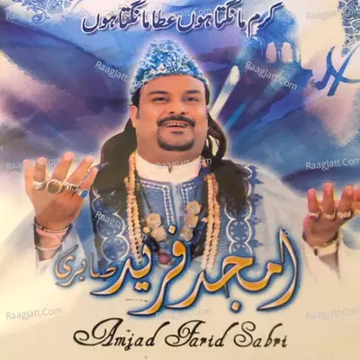 Karam Mangta Hon Ata Mangta Hon Poster