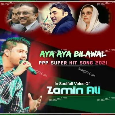 Aya Aya Bilawal