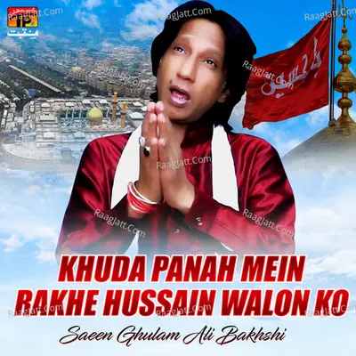 Khuda Panah Mein Rakhe Hussain Walon Ko - Single