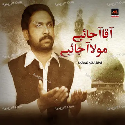 Aaqa Aa Jaiye - Single Cover