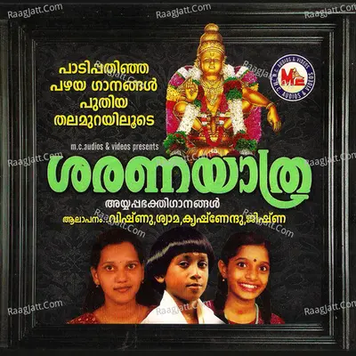 Saranayathra Poster