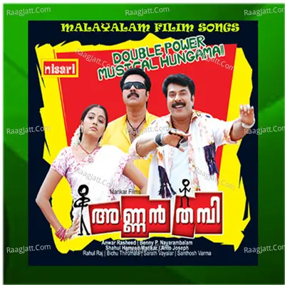 Annan Thampi (Original Motion Picture Soundtrack) - Rahulraj