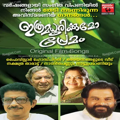 Ithramadhurikyumo Premam - Raveendran