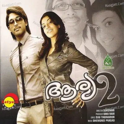 Aarya 2 Poster