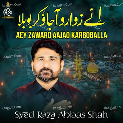 Aey Zawaro Aajao Karboballa Poster