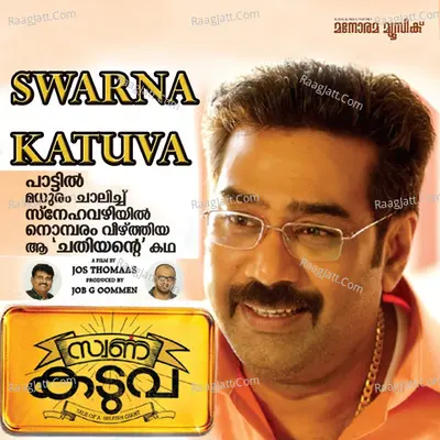 Swarna Katuva - Vijay Yesudas