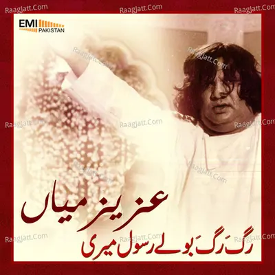 Rag Rag Bole Rasool Meri - Aziz Miyan Qawwal