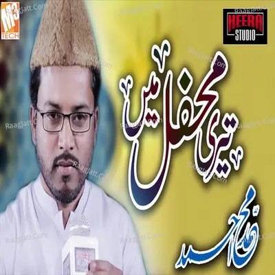 Teri Mehfil Main - Single Cover