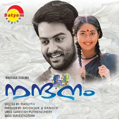 Nandanam - Raveendran