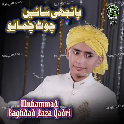 Panjhi Saein Cover