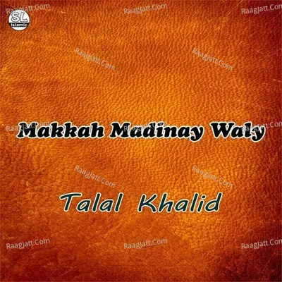 Makkah Madinay Walay Cover
